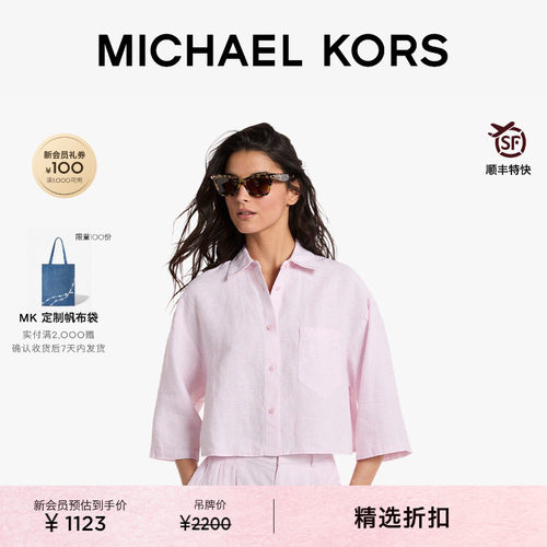 MK短款七分袖亚麻衬衫