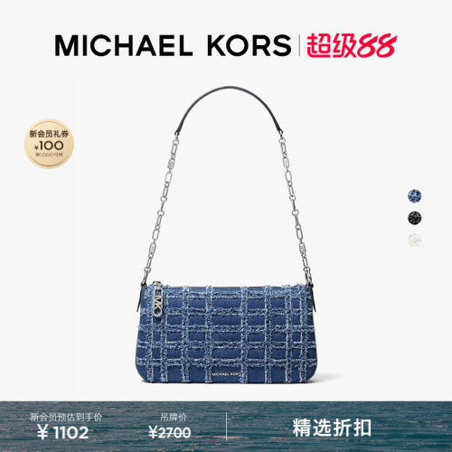 MKEmpire中号丹宁牛仔腋下包