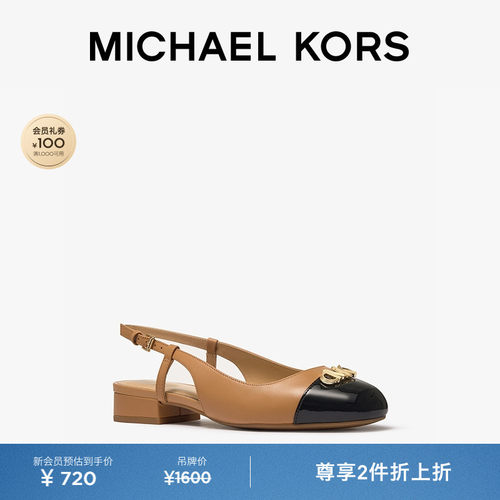 MK加宽版乐福鞋系带低跟