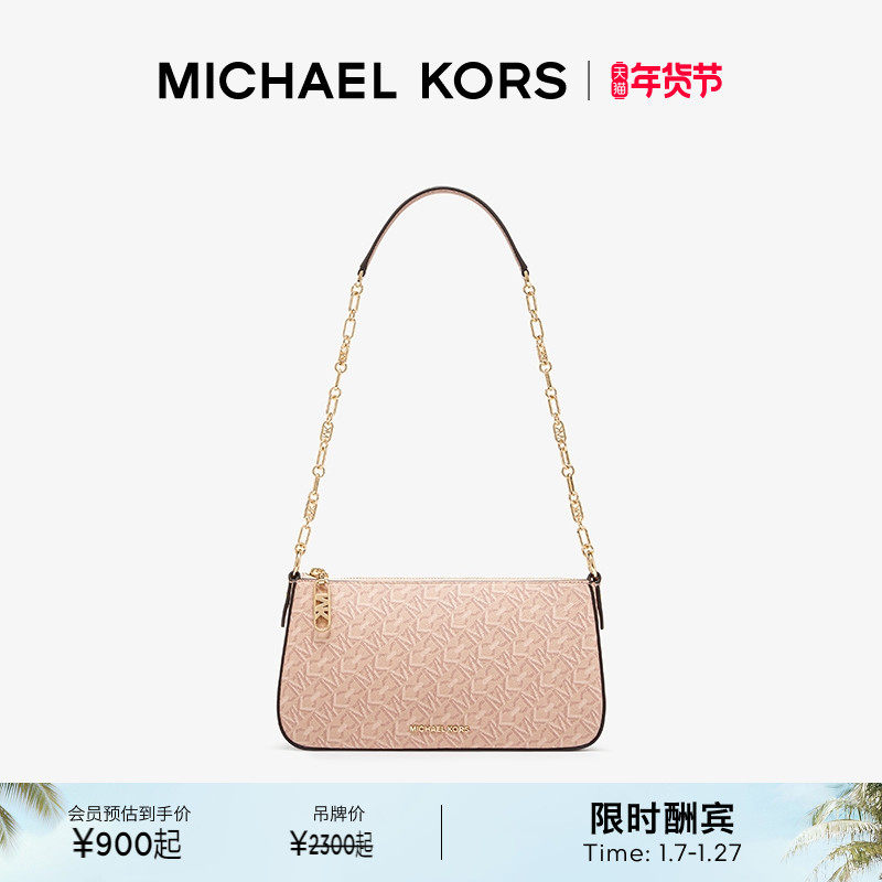 【新年礼物】MICHAEL KORS MK  Empire 链条老花腋下包单肩包女包