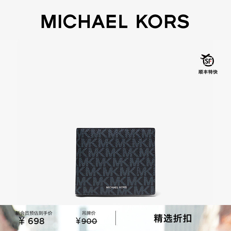 MKMason男士老花短款零钱包