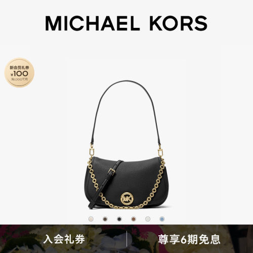 MKNolita中号马鞍包三肩带