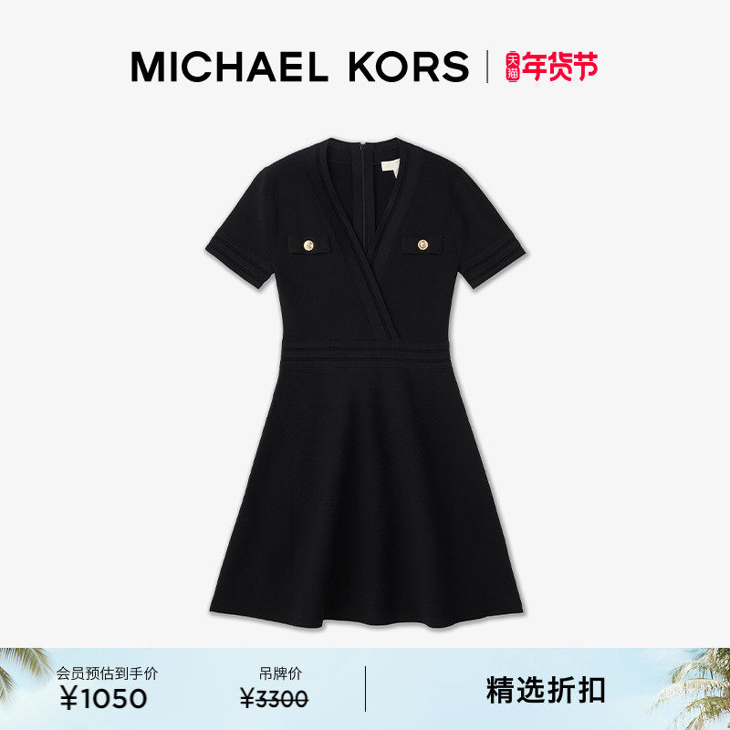 MICHAEL KORS MK 女士 A 字 V 领针织连衣裙,女装/女士精品,连衣裙,淘宝优惠券,粉丝福利购,淘宝优惠卷