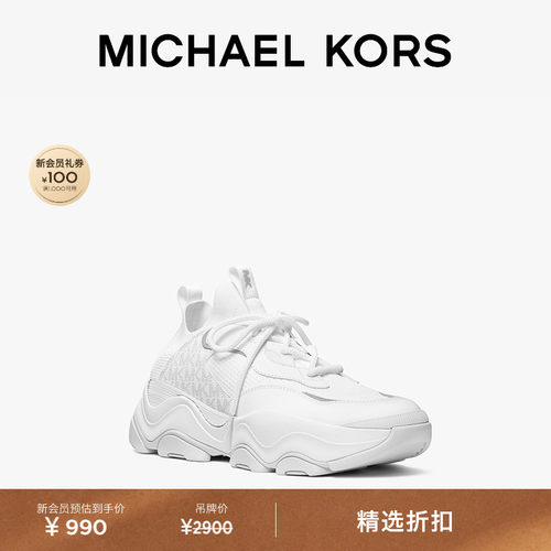 MKAtlas拼接系带休闲运动鞋