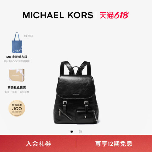 Quinn中号油蜡皮革翻盖双肩包
