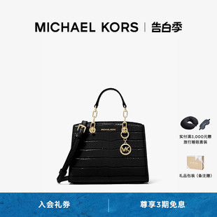 甄选礼物 春夏新款 MICHAEL 女士迷你斜挎包 KORS Cynthia