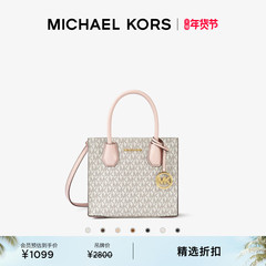 MICHAEL KORS MK Mercer 女士中号托特包单肩包斜挎包风琴包