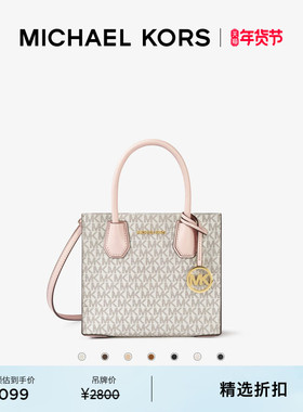 MICHAEL KORS MK Mercer 女士中号托特包单肩包斜挎包风琴包