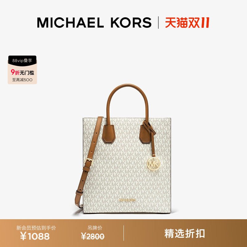MK女士中号单肩托特包