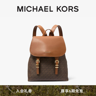 KORS 女士中號(hào)大容量雙肩背包 新品 MICHAEL QUINN 夏季