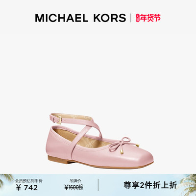 MKCollette女士芭蕾舞鞋