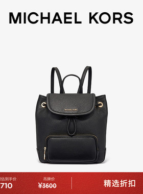 【元旦礼物】MICHAEL KORS MK Cara 女士小号 Empire 链条双肩包