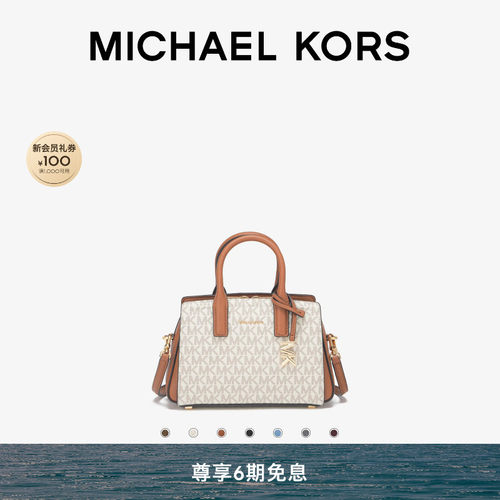 MKLaila超小号手提包斜挎包