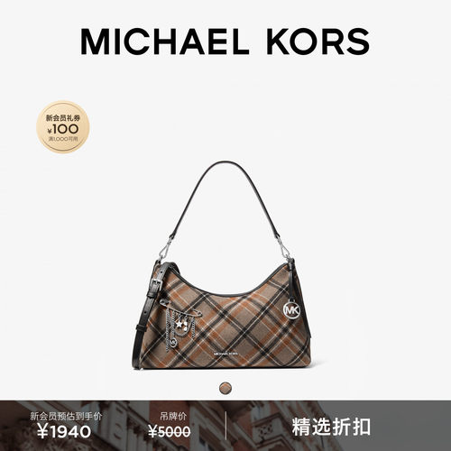 MKSammy中号大容量单肩包