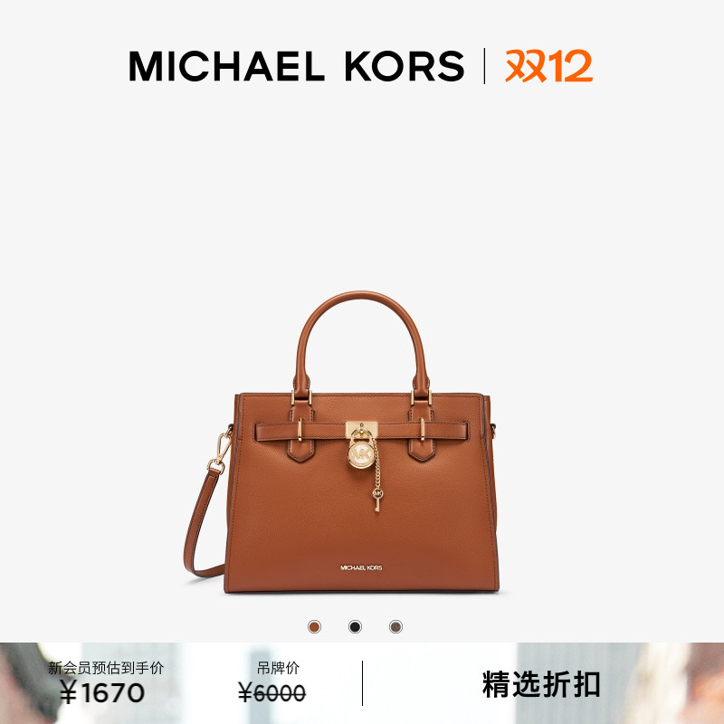 MKHamilton锁头饰手提包斜挎包