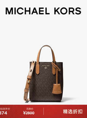 【元旦礼物】MICHAEL KORS MK Sinclair 女士超小号迷你斜挎包