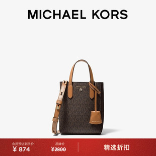 MICHAEL 旦礼物 KORS 女士超小号迷你斜挎包 Sinclair 元