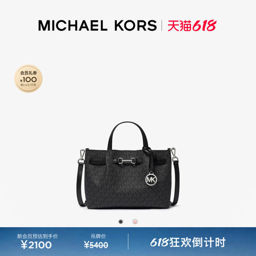 MKCarson小号马衔扣斜挎包