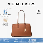 Laila 女士中号托特包单肩包 KORS 新年礼物 MICHAEL