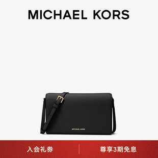MICHAEL KORS Set 旦礼物 Jet 女士中号翻盖斜挎包 元