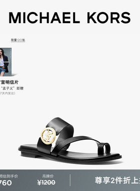 MICHAEL KORS MK Vera 女士 Logo 金属饰夹趾凉鞋拖鞋