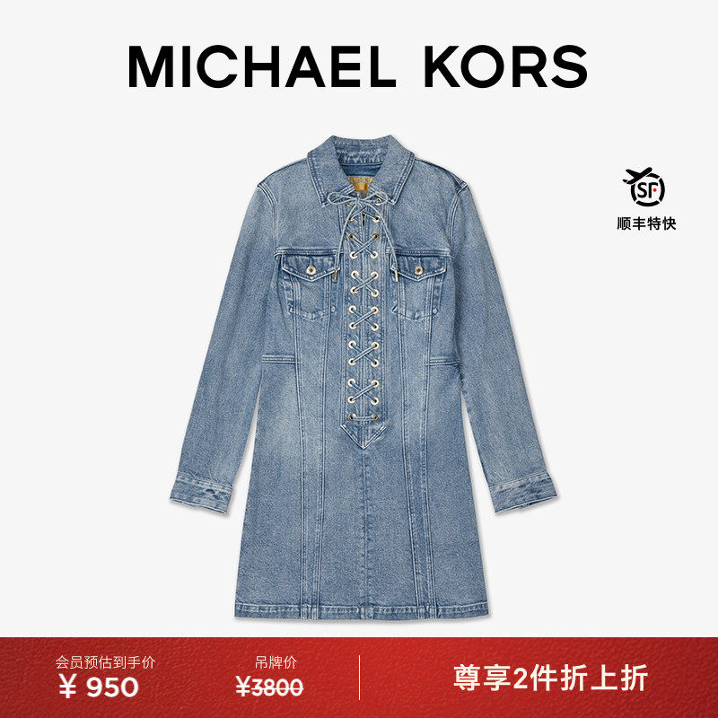 MK女士弹力系带牛仔长袖连衣裙