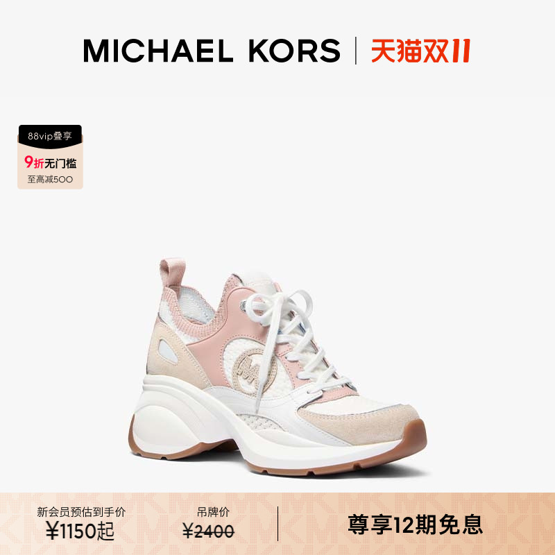 MKZuma拼接系带运动鞋