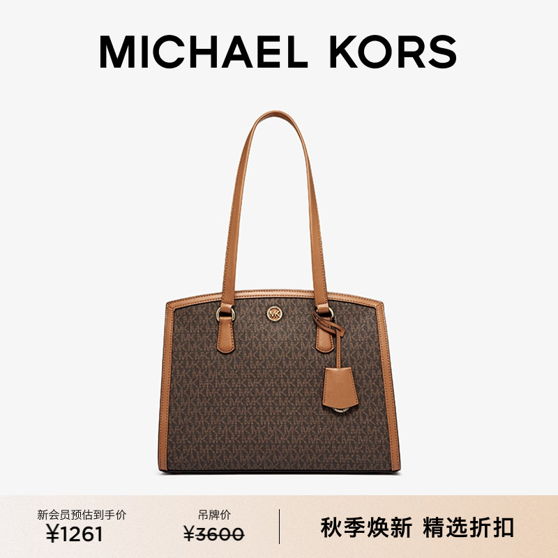 MKCHANTAL女士中号单肩托特包