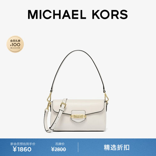MK女士小号斜挎腋下包