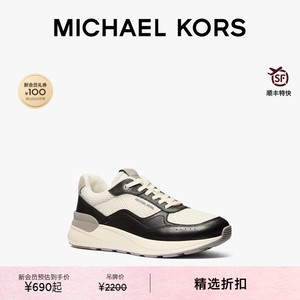 MICHAEL KORS MK Trevor 男士拼接系带休闲运动鞋