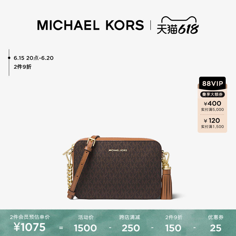 【618狂欢开抢】MK Jet Set 中号老花流苏链条斜挎相机包女包