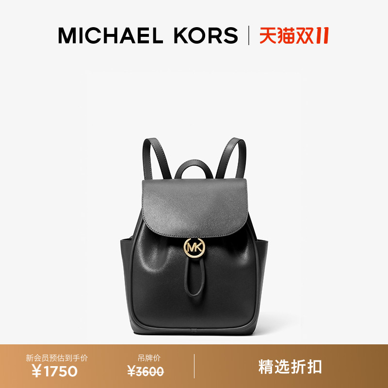 MK女士中号抽绳双肩包