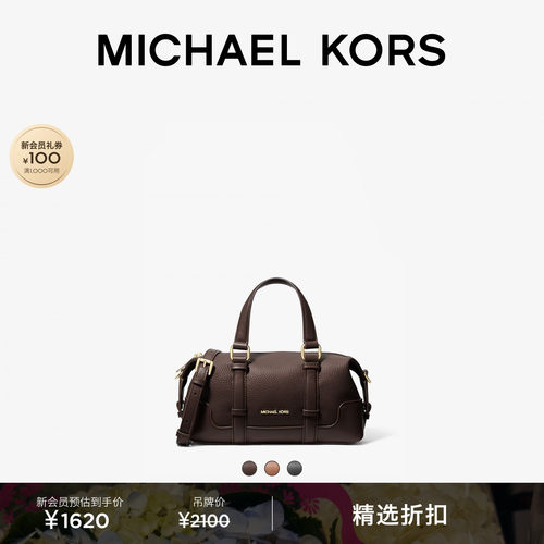 MKTeddi超小号斜挎包圆桶包