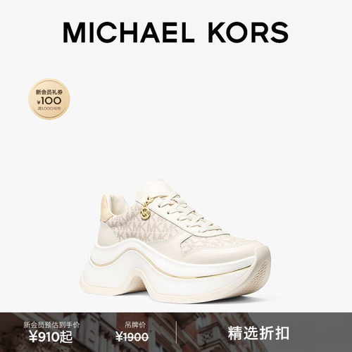 MKArla拼接厚底休闲运动鞋