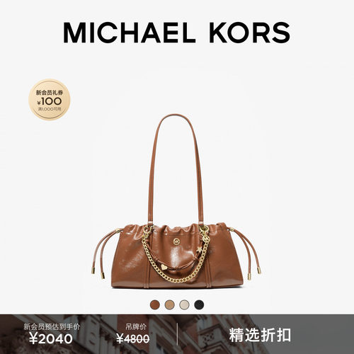 MKMatilda中号油蜡皮革肩背包