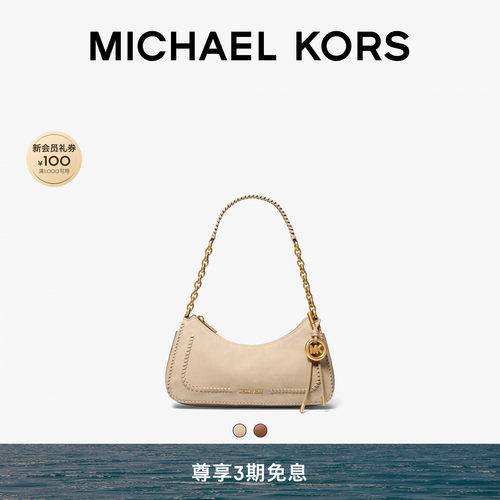 Nolita中号单肩月牙包