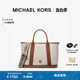 Luisa 女士中号老花手提包托特包 KORS 限时直降 MICHAEL