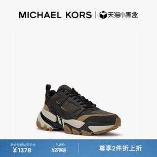 KORS 老爹鞋 MICHAEL 男士 系带休闲运动鞋 Nick 两件折上折