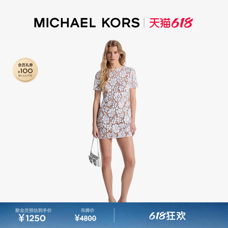 【618狂欢】MICHAEL KORS MK 女士蕾丝花朵连衣裙