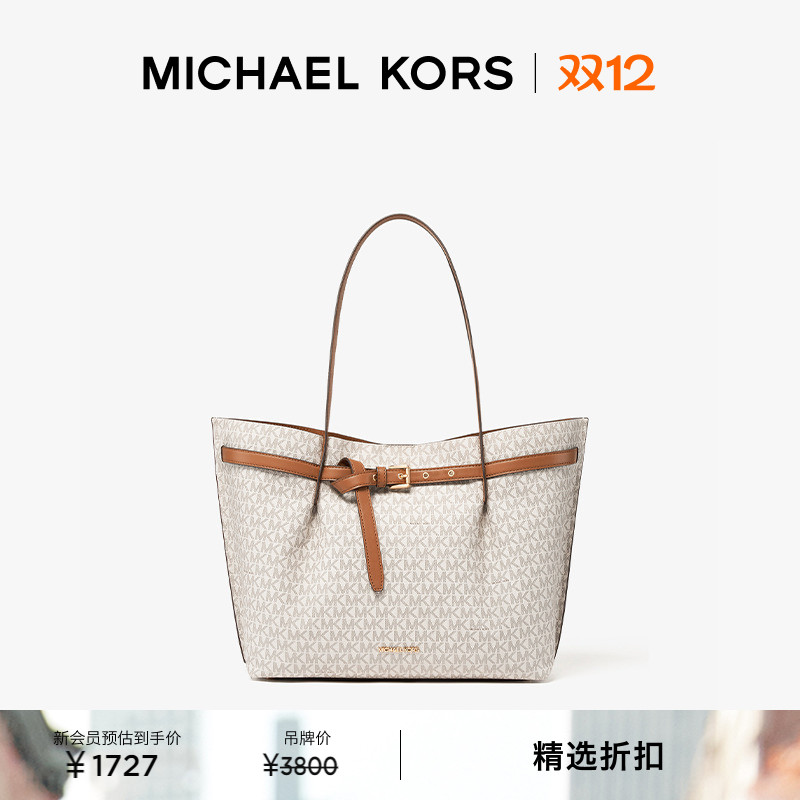 MK女士大号手提托特包