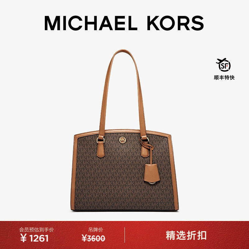 MKCHANTAL女士中号单肩托特包