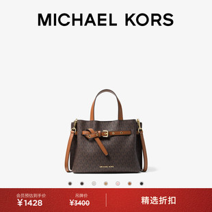 Emilia 女士小号手提包蝴蝶包托特包单肩包女包 KORS MICHAEL