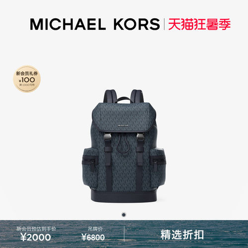 MKCooper大容量翻盖通勤双肩包