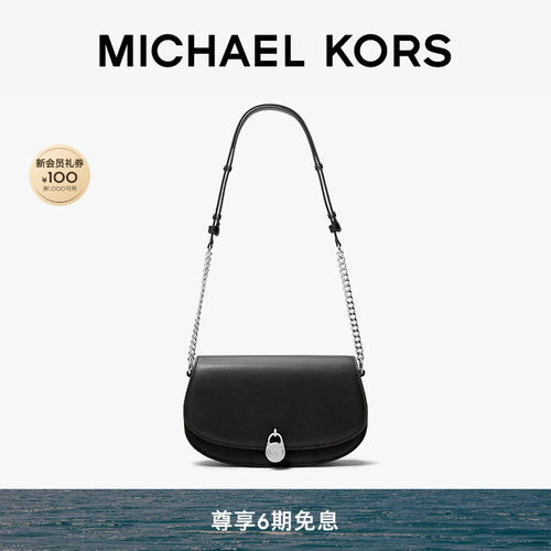 MKMila中号锁头单肩腋下包