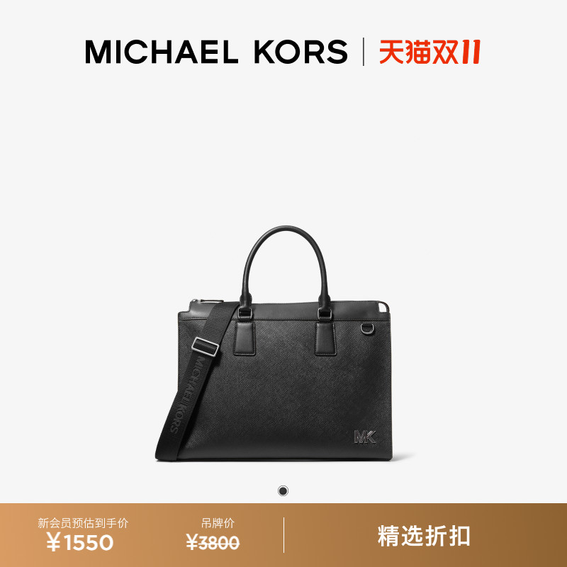 MICHAEL KORS MK Edison 男士皮质拉链手提斜挎包公文包