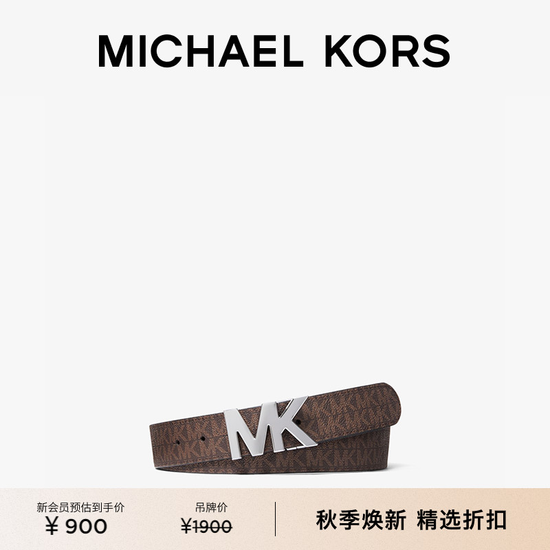 MICHAELKORS男士标志扣皮带