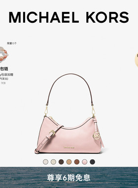 MICHAEL KORS MK Sammy 女士小号腋下包斜挎包