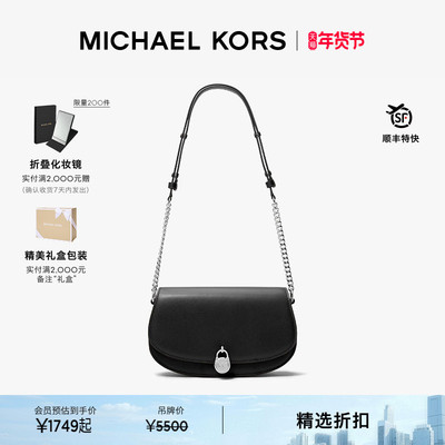【新年礼物】MICHAEL KORS MK Mila 女士中号锁头单肩腋下包