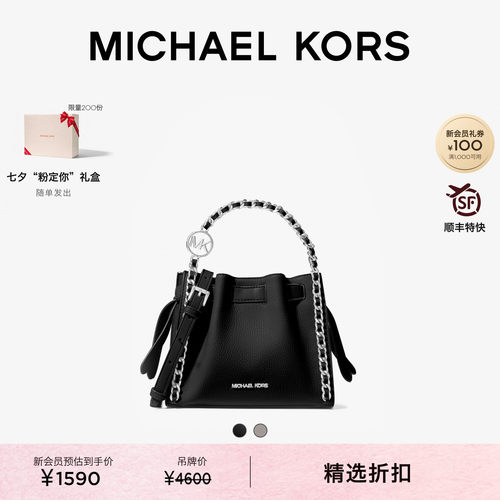 MICHAEL KORS MK Mina 女士小号水桶包