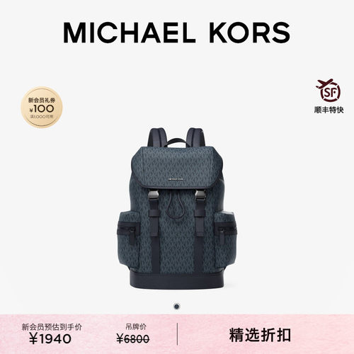 MKCooper大容量翻盖通勤双肩包
